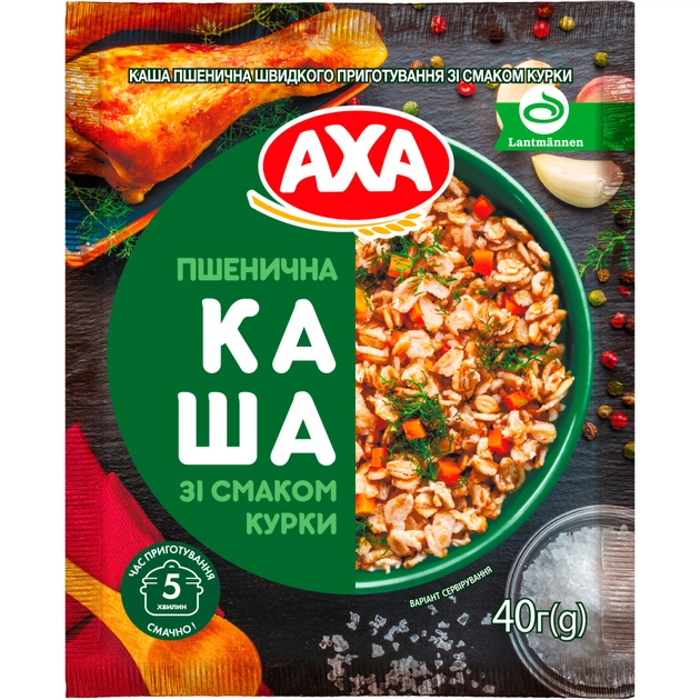 Їжа швидкого приготування АХА Каша Пшенична зі смаком курки 40 г (4820237691415) - picture 1
