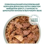 Вологий корм для кішок Optimeal з ефектом виведення шерсті з качкою та печінкою в желе 85 г (4820215364027) - зменшене зображення 4