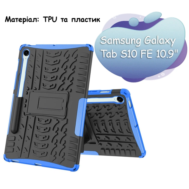 Чехол для планшета BeCover Samsung Galaxy Tab S10 FE (SM-X520/SM-X526) 10.9" Blue (713262) - изображение 1