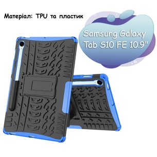 Чохол до планшета BeCover Samsung Galaxy Tab S10 FE (SM-X520/SM-X526) 10.9" Blue (713262) зображення 1