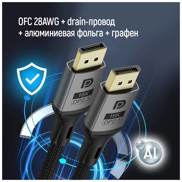 Кабель мультимедійний DisplayPort M to DisplayPort M 3.0m V2.1 16K black ColorWay (CW-CBDP092-BK) - picture 11