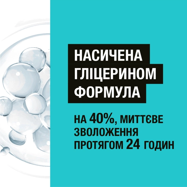 Крем для ніг Neutrogena Норвезька формула Живильний 150 мл (3574661648293/3574660183832) - picture 5