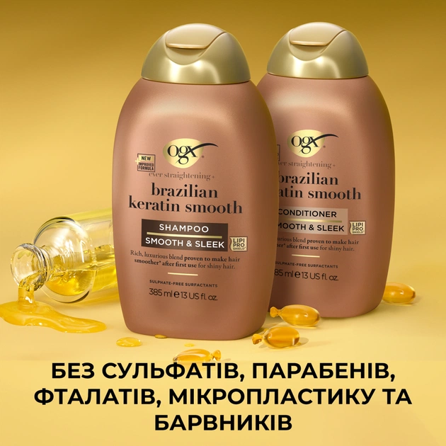 Шампунь OGX Brazilian Keratin Smooth для зміцнення волосся 385 мл (0022796976017) - picture 7