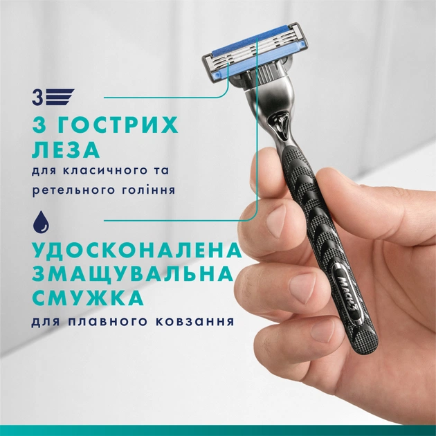 Змінні касети Gillette Mach3 5 шт. (7702018552313) - picture 6