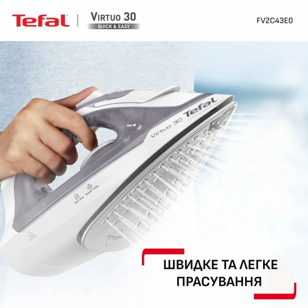 Праска Tefal FV2C43E0 - picture 3
