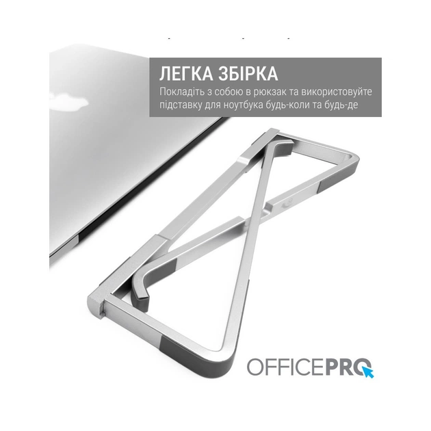 Підставка до ноутбука OfficePro LS530 - picture 11