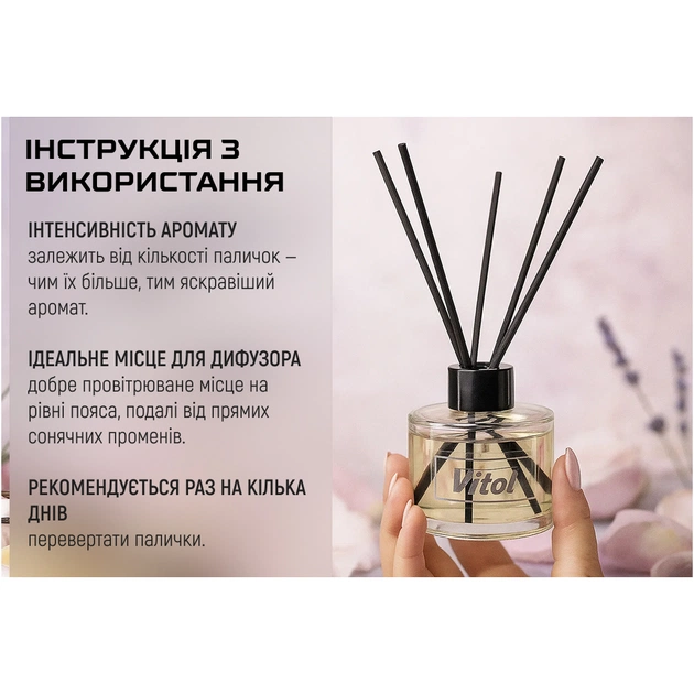 Ароматизатор для автомобіля VITOL Home Sticks Lavender Dream 130 мл (VHS03) - picture 7