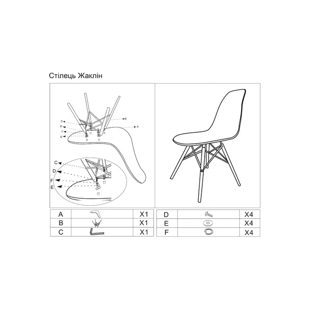 Кухонний стілець Richman Жаклін Ніжки дерев'яні Блакитний (ADD0001649) - picture 5