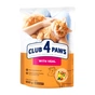 Сухий корм для кішок Club 4 Paws з телятиною 900 г (4820269140196) - зменшене зображення 1