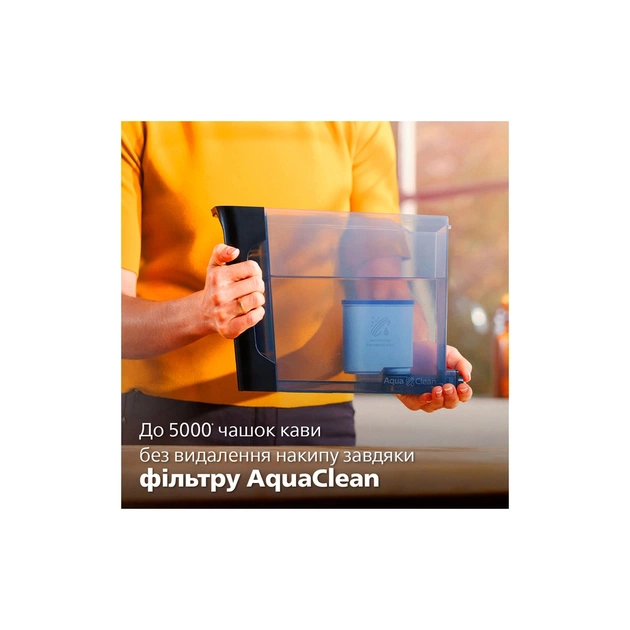 Кавомашина Philips EP 2220/10 (EP2220/10) - зображення 10