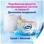 Туалетний папір Zewa Deluxe білий 3 шари 4 рулони (7322540313369) - зменшене зображення 6
