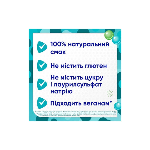 Дитяча зубна паста Sensodyne Пронамель для дітей 0-6 років Ягідний мікс 50 мл (5054563219534) - picture 8