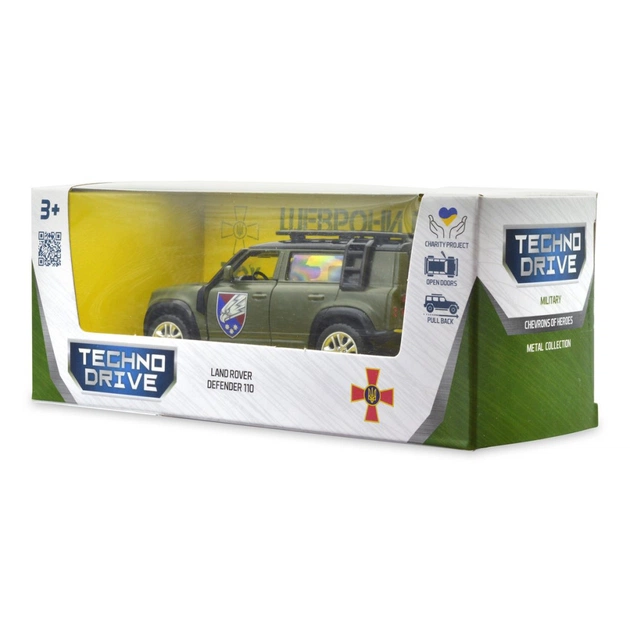 Машина TechnoDrive Автомодель серії Шеврони Героїв - Land Rover Defender 110 - 25 ОПДБр (250289M) - picture 5
