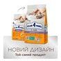Сухий корм для кішок Club 4 Paws Преміум Indoor 4 in 1 2 кг (4820269144828) - зменшене зображення 2