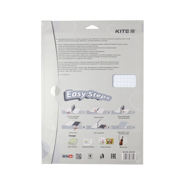 Обкладинки для книг Kite Плівка самоклеюча 50x36 см, 10 штук, прозора (K20-306) - picture 2