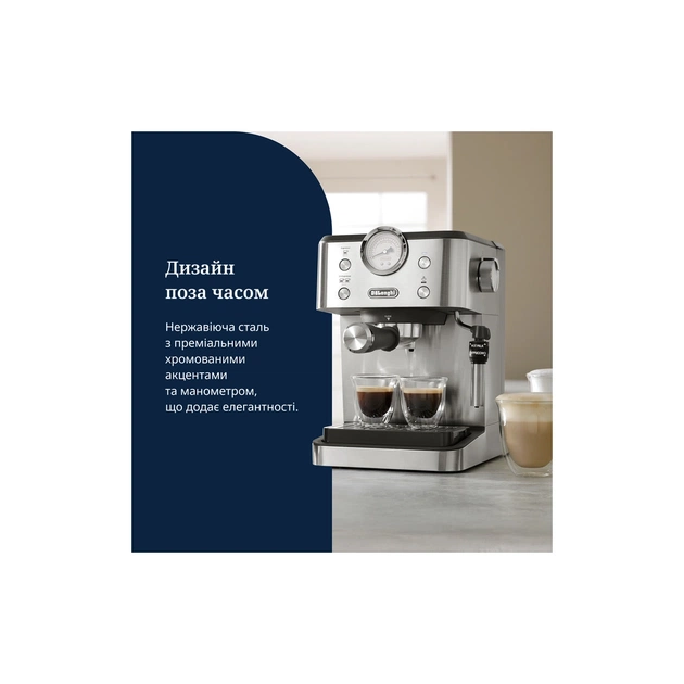 Ріжкова кавоварка еспресо DeLonghi EM 450 M - picture 12