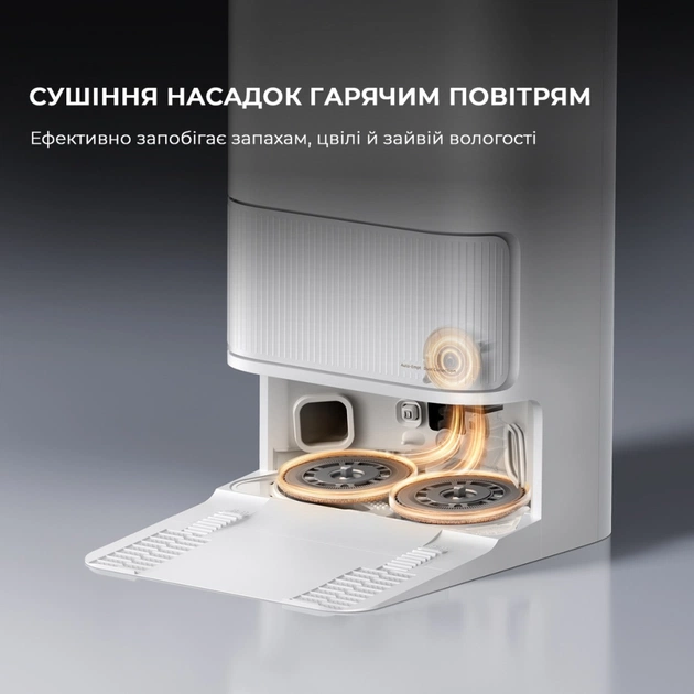 Пылесос Dreame Bot D20 Ultra (RLD31SE) - изображение 4