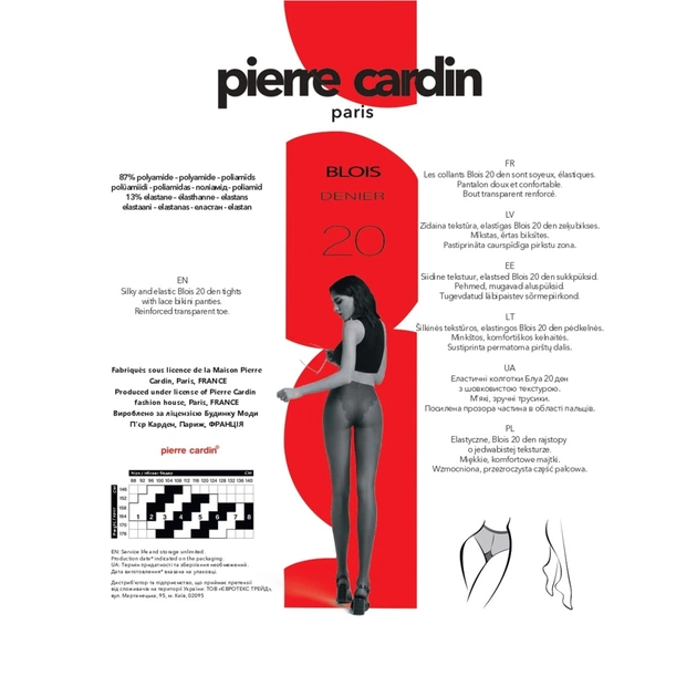 Колготы Pierre Cardin Blois 20 Den Visone - 4 (8300205004974) - изображение 5
