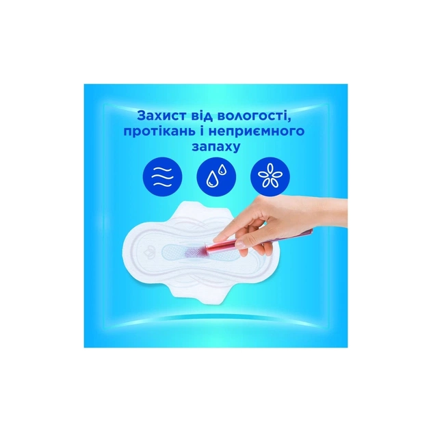 Гігієнічні прокладки Always Ultra Super (Розмір 2) 32 шт. (8700216861199) - picture 3