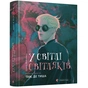 Книга У світлі світляків. Там, де тиша. Книга 3 - Ольга Войтенко Видавництво Старого Лева (9786176799160) - зменшене зображення 3