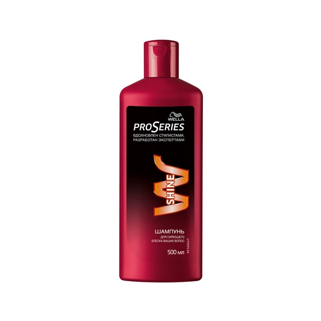 Шампунь Wella Pro Series Shine 500 мл (4056800975655) - изображение 1