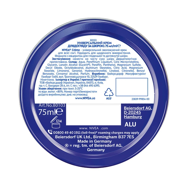 Крем для тіла Nivea Універсальний 75 мл (4005808159802/4006000000152) - picture 6