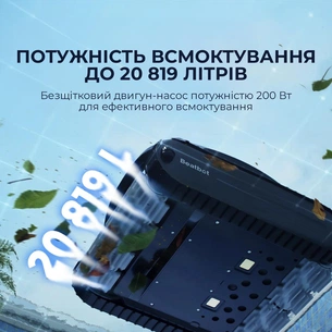 Робот-пилосос для басейну Beatbot AquaSense 2 (PRCSDE02G) зображення 1