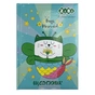 Щоденник шкільний ZiBi BUGS MERMAID В5 48 аркушів (ZB.13810) - уменьшенное изображение 1