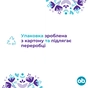 Тампони o.b. ExtraDefence Super+ Comfort 16 шт. (3574661467719/3574661626079) - уменьшенное изображение 5