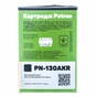 Картридж Patron HP CLJ CF350A для M176/M177 Black, Extra (PN-130AKR) - зменшене зображення 3