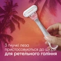 Бритва Gillette Venus Smooth Miami 3 шт. (8700216756884) - зменшене зображення 4