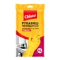 Рукавички господарські Chisto Латексні XL 1 пара (4823098414940) - зменшене зображення 1