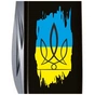 Ніж Victorinox Huntsman Ukraine 91 мм Чорний Тризуб фігурний на тлі прапора (1.3713.3_T1026u) - зменшене зображення 4
