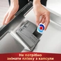 Таблетки для посудомийних машин Somat Excellence 30 шт. (9000101550443) - зменшене зображення 4
