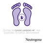 Крем для ніг Neutrogena Норвезька формула Живильний 150 мл (3574661648293/3574660183832) - уменьшенное изображение 5