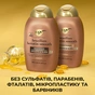 Шампунь OGX Brazilian Keratin Smooth для зміцнення волосся 385 мл (0022796976017) - зменшене зображення 7