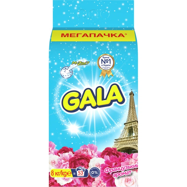 Пральний порошок Gala Автомат Французький аромат 8 кг (8001090807335) - изображение 1