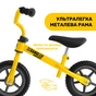 Біговел Chicco Scrambler Ducati Balance Bike (01716.04.00) - зменшене зображення 7