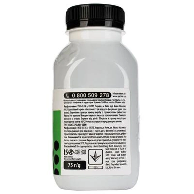 Тонер Brother HL-L2300/MFC-L2700 75г Patron (PN-BHLL2300-75) - picture 3