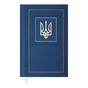 Еженедельник Buromax недатированный NATION, A6, синий (BM.2618-02) - уменьшенное изображение 1