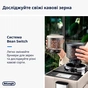 Кавомашина DeLonghi EXAM440.55 G - зменшене зображення 7