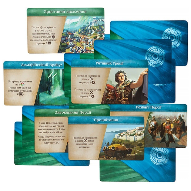 Настільна гра Kilogames Хора. Розквіт імперії (Khora. Rise of Empire) (укр.) (KG-2640) - picture 8