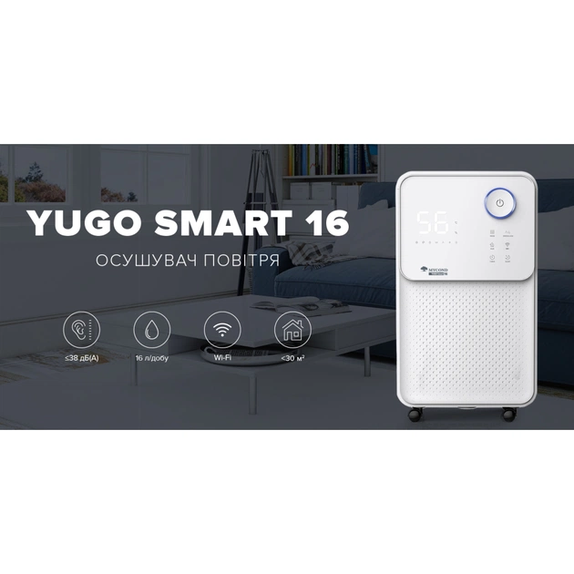 Осушувач повітря MYCOND Yugo Smart 16 (YUGO_SMART_16) - зображення 7