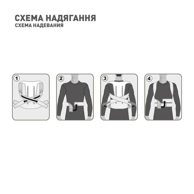 Корсет MedTextile Реклінатор (коректор постави) дитячий, розмір M, люксшт (4820137293146) - picture 4