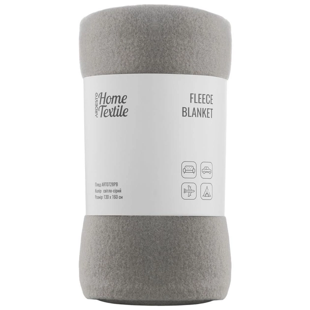 Плед ARDESTO Fleece 100% полиэстер, серый светлый 130х160 см (ART0728PB) - изображение 1