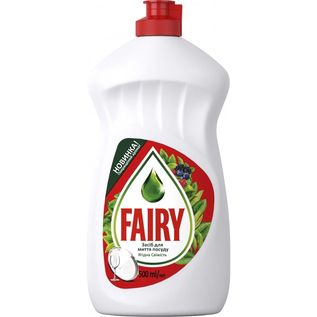 Засіб для ручного миття посуду Fairy Ягідна свіжість 500 мл (5413149313934) - зображення 1