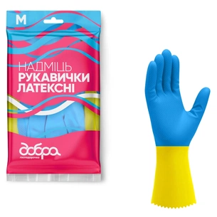 Перчатки хозяйственные Добра Господарочка Латексные Сверхпрочные Размер M (4820086523776) изображение 1