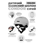 Шолом Miqilong Condor сірий (CONDOR-M-GRAY) - зменшене зображення 13