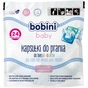Капсули для прання Bobini Baby для дитячих речей 24 шт. (5900931032192) - зменшене зображення 1