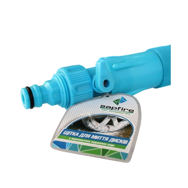 Щітка для миття SAPFIRE з підключенням води (002951) - picture 3